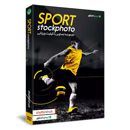 مجموعه تصاویر استوک ورزشی