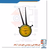 پرگار داخل سنج آسیمتو ساعتی 100 میلی متر مدل 0-37-403