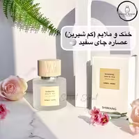 عطر زنانه گیاهی و اورجینال شیمانگ (مخصوص بیکینی و نواحی خصوصی بدن) رنگ سفید حجم 50 میل