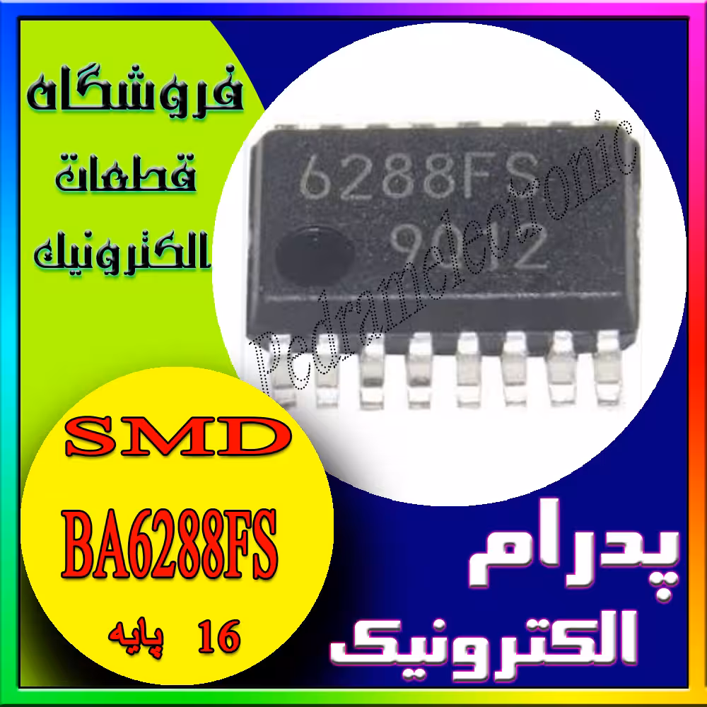 آی سی BA6288FS