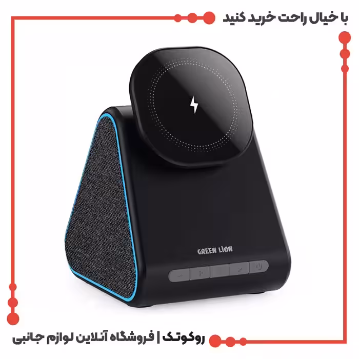 شارژر وایرلس 3 کاره مگ تریو گرین لاین مدل MAG TRIO