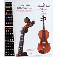برچسب نت ویولن