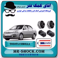 بوش طبق تویوتا کرولا 2005-2007 برند ساخت تایلند با بهترین کیفیت