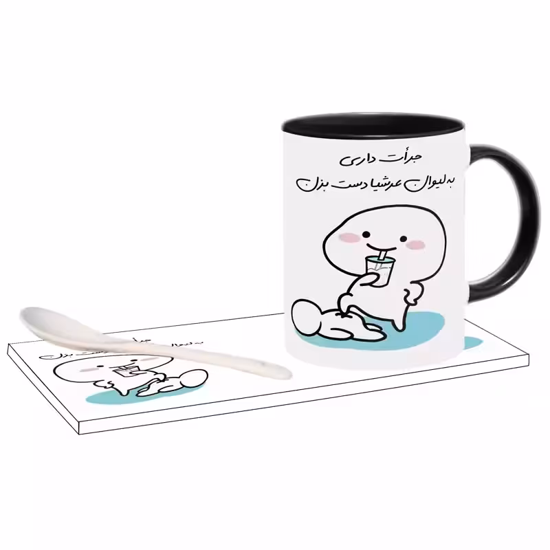 خرید ماگ-لیوان   جرات داری اسم عرشیا بدون زیر لیوانی  ، . .