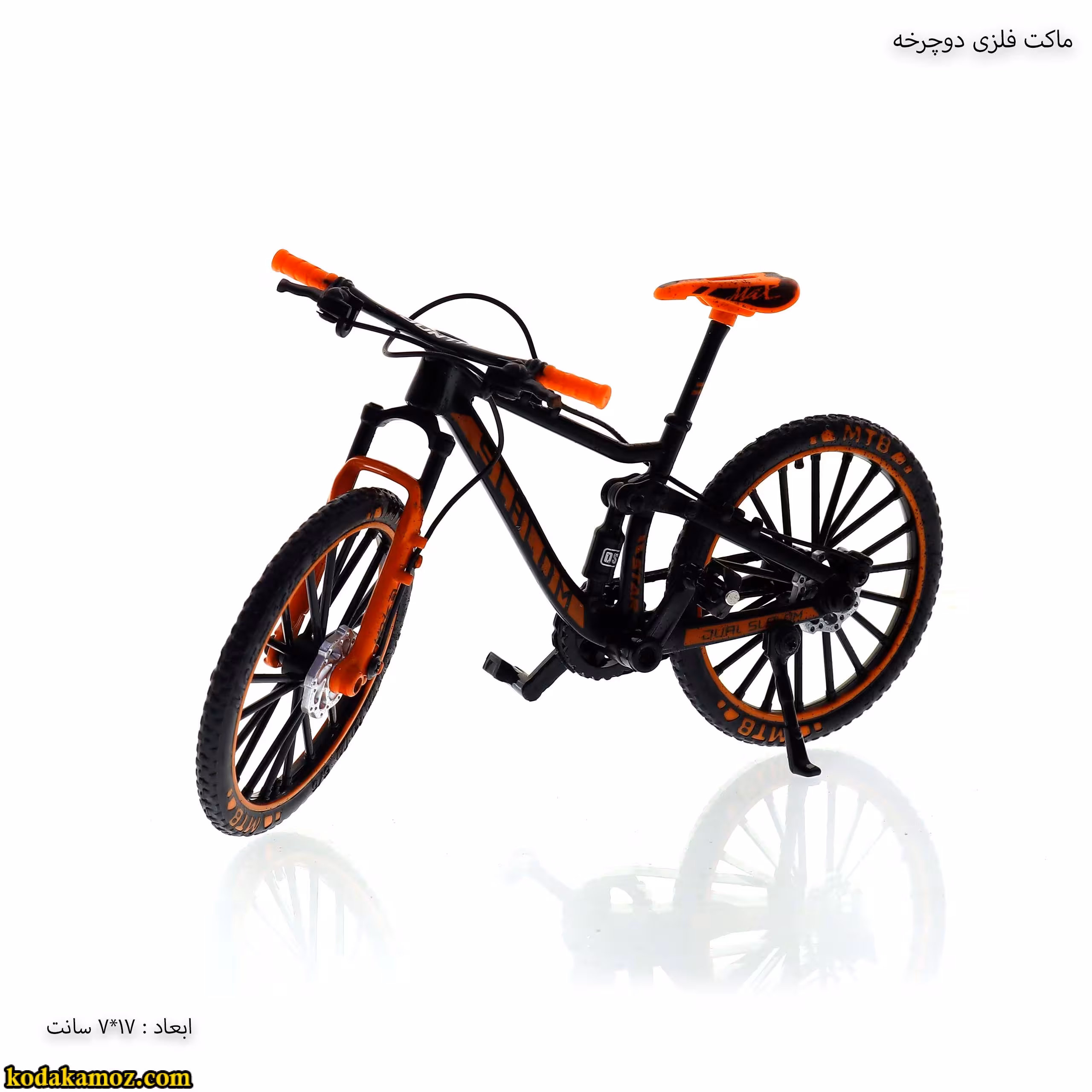 ماکت فلزی دوچرخه