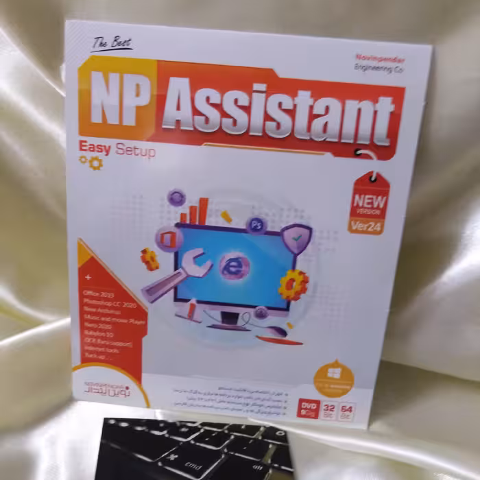 نرم افزار Assistant  شامل کامل ترین نرم افزارهای کاربردی اتوران اختصاصی نصب آسان