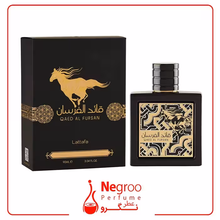 عطر ادکلن لطافه مدل قائد الفرسان عربی