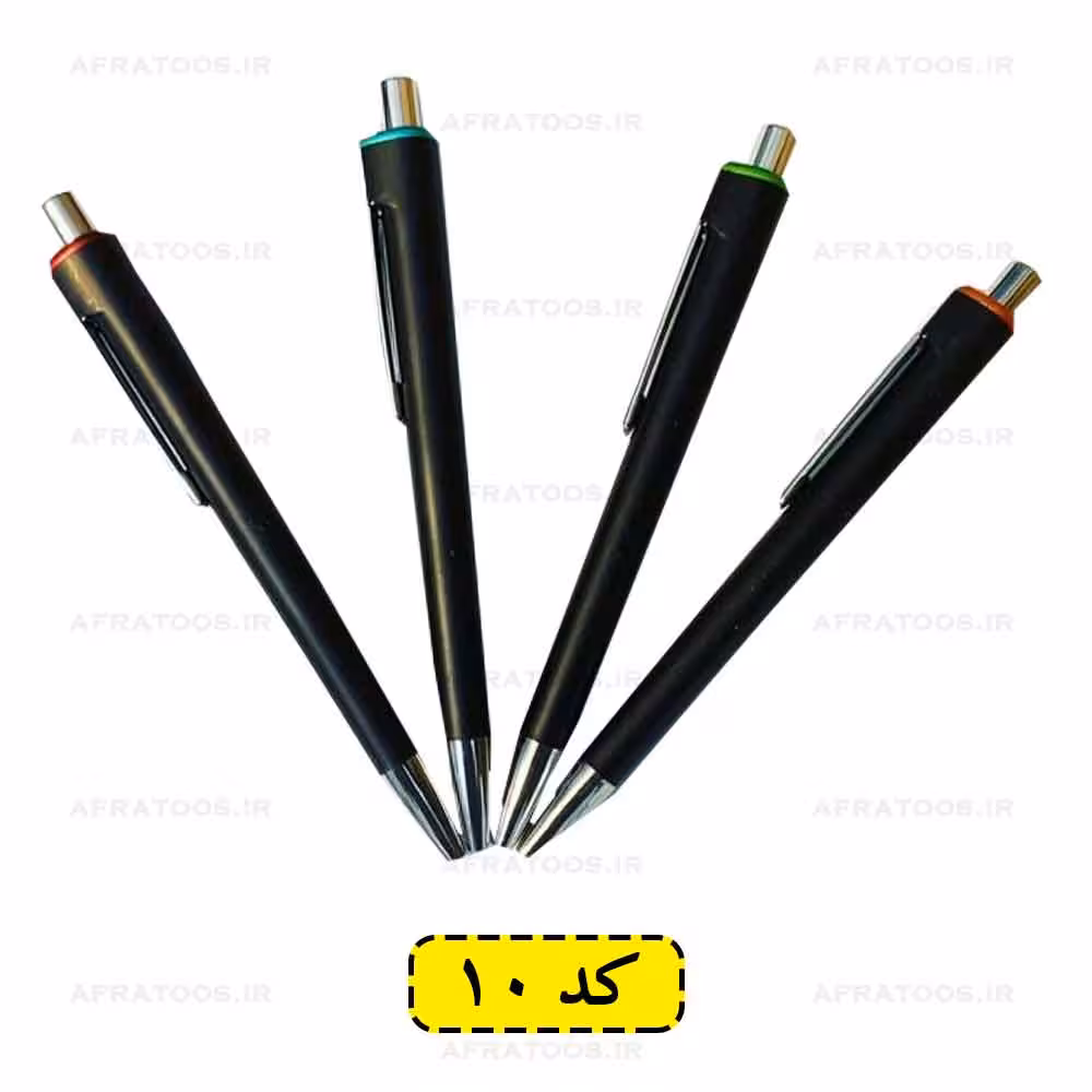 خودکار تبلیغاتی کد 10