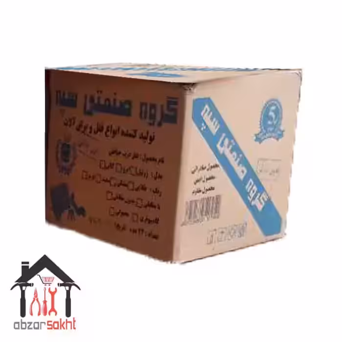 قفل حیاطی سپه کلید کامپیوتری کارتن 24 عددی