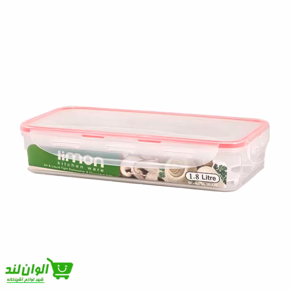 ظرف فریزری مستطیل لیمون مدل 1.8 لیتر کد 37621