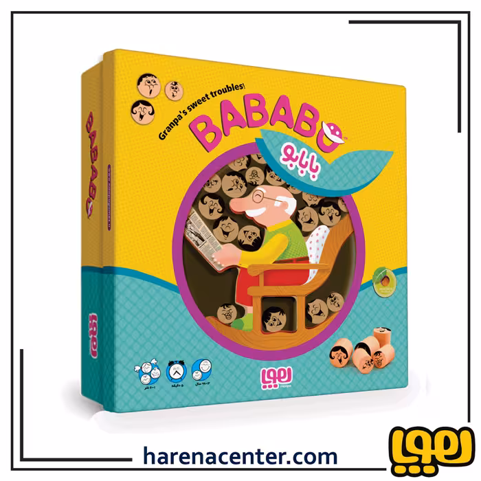 بابابو برند هوپا