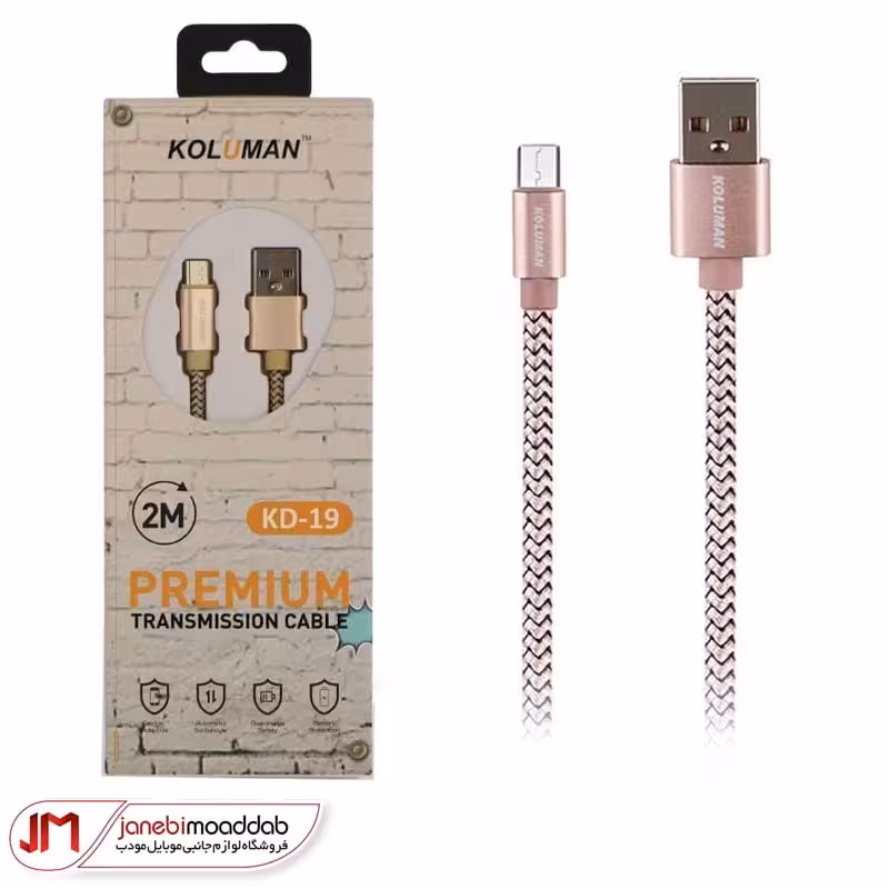کابل KOLUMAN مدل KD-19