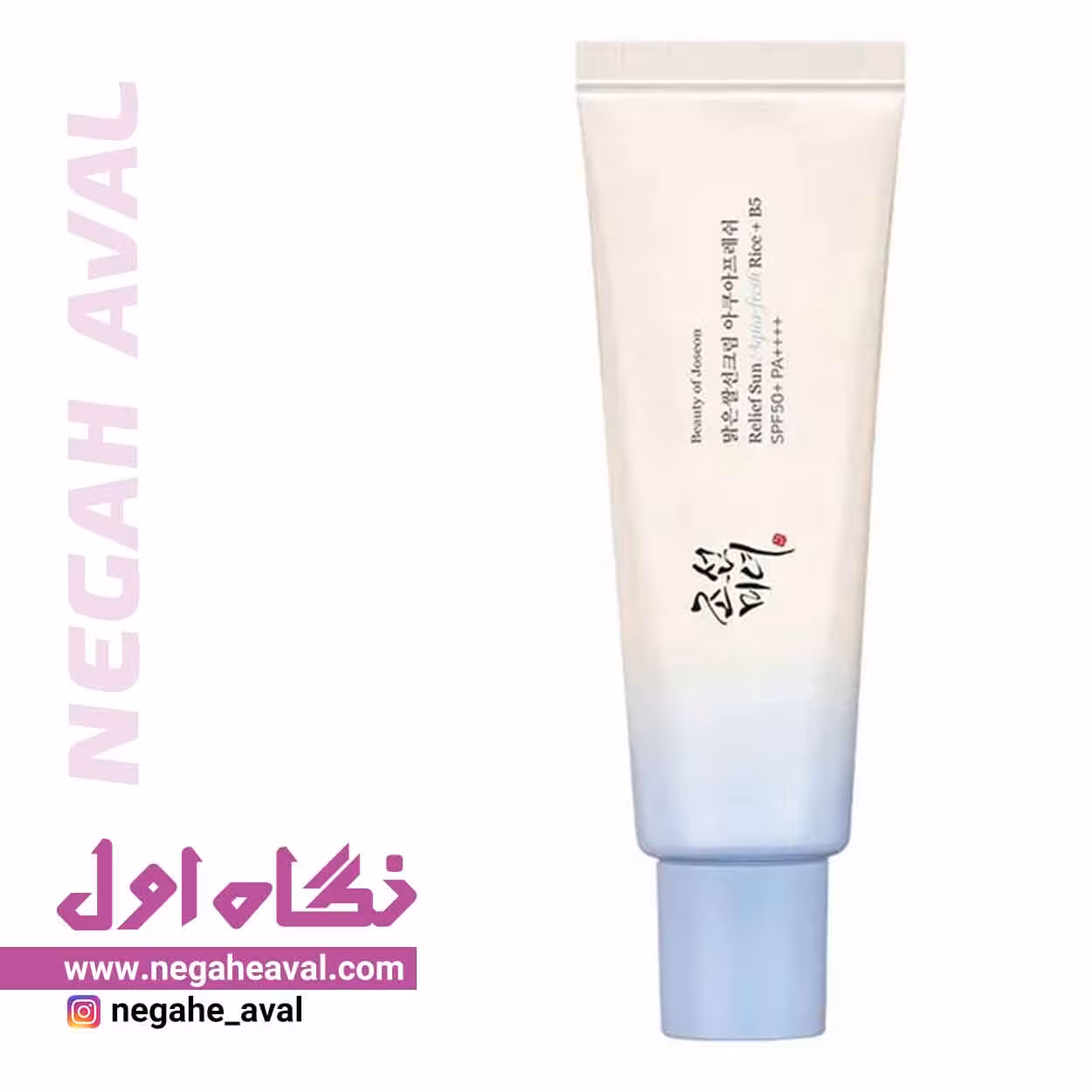 ضدآفتاب برنج و B5 مناسب پوست خشک بیوتی آف جوسان