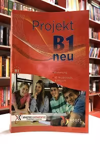 projekt b1 neu