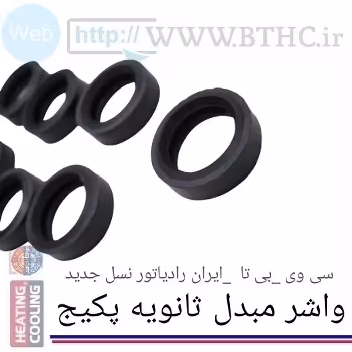 (100 عدد ) واشر مبدل صفحه ای ب تا  کد 6824  P . .