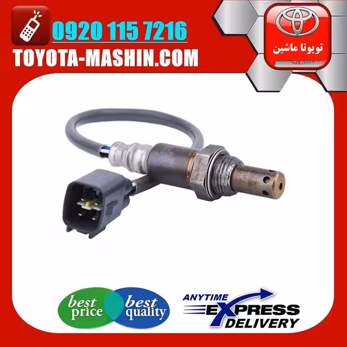 سنسور اکسیژن پایین تویوتا اریون 2008-2010 برند تویوتا جنیون پارتس