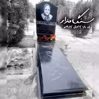 سنگ مزار گرانیت اصفهان 3 سانتی کد 0510