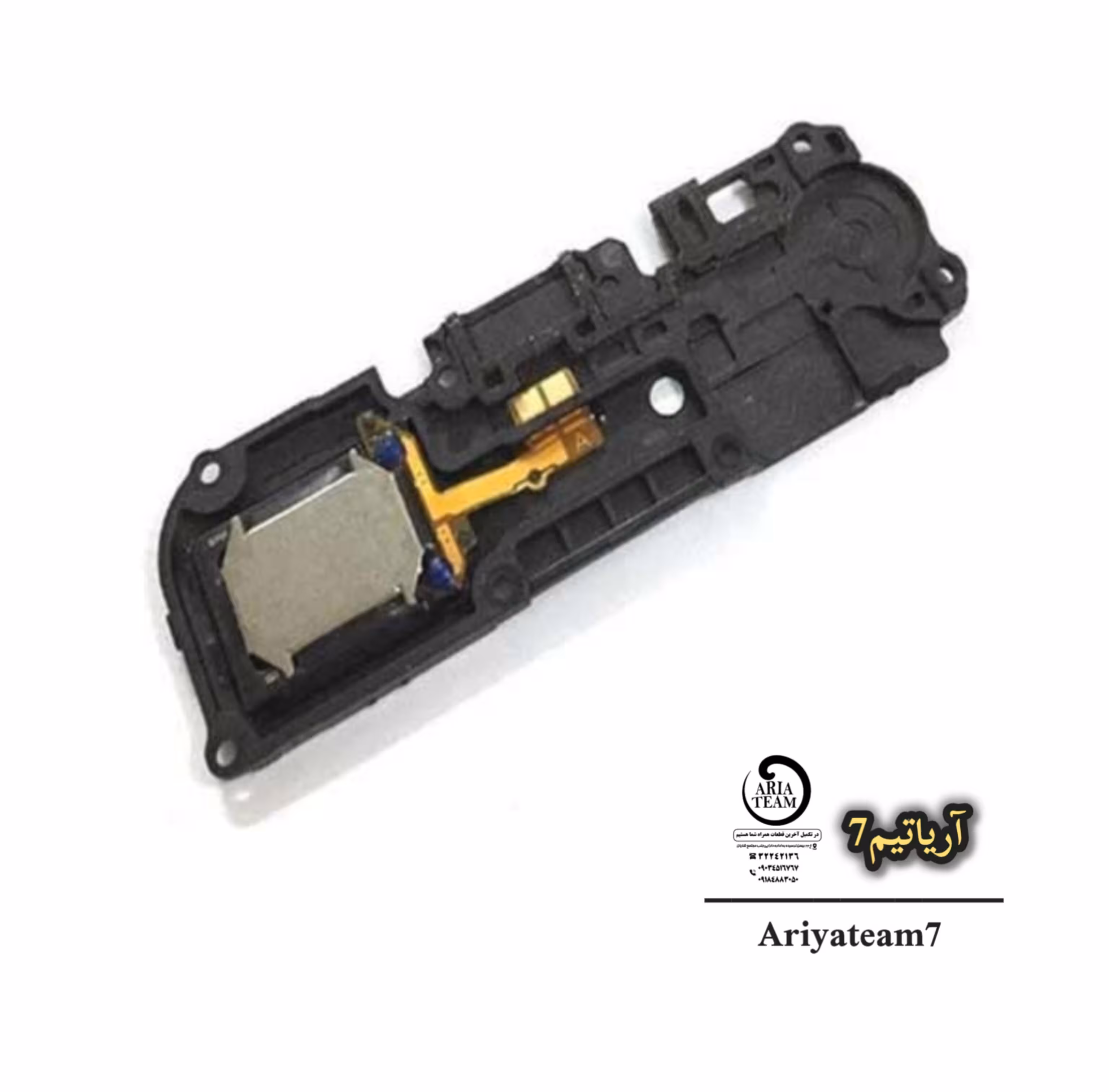 بازر سامسونگ A01