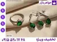 سرویس زمرد زنانه محصول ویژه جواهربازار