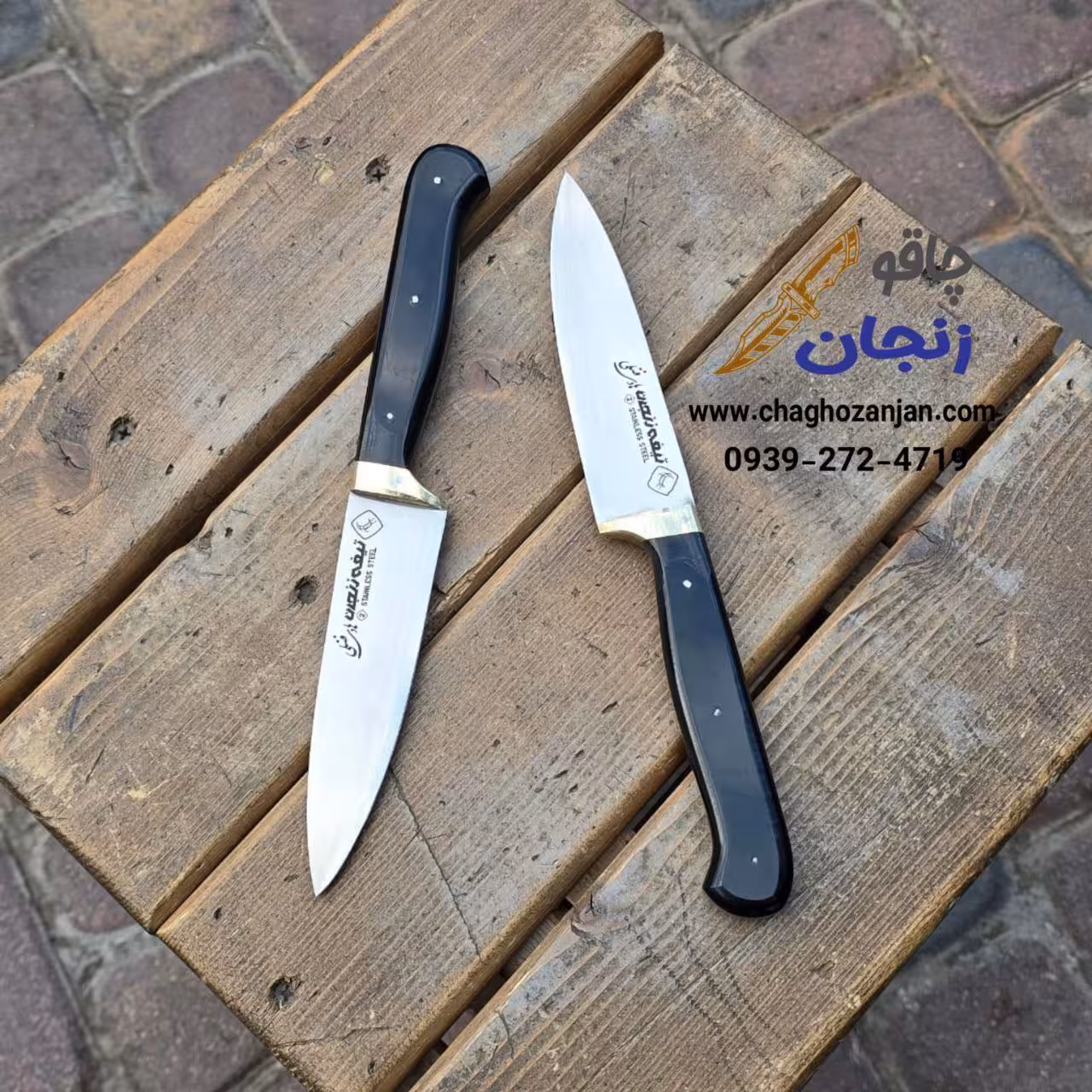 چاقو آشپزخانه سایز 2 برند معتبر هادی فضلی