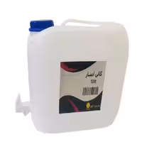 نگهدارنده آب مدل زیبا گنجایش 10 لیتر