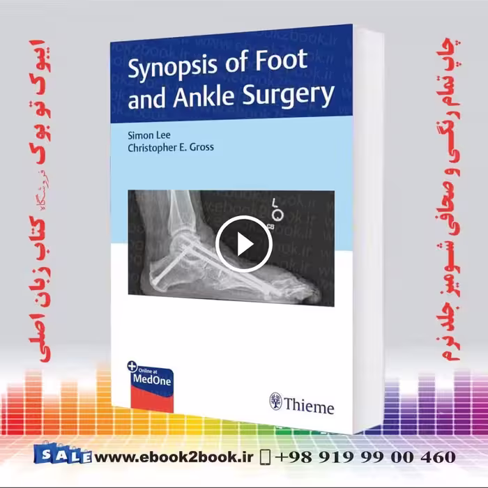 Foot and Ankle Surgery