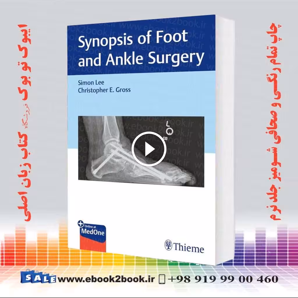 Foot and Ankle Surgery