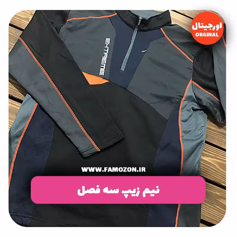 نیم زیپ مشکی خاکستری