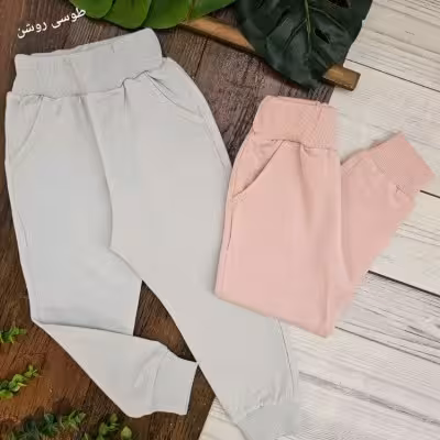 شلوارمنزلی دخترانه