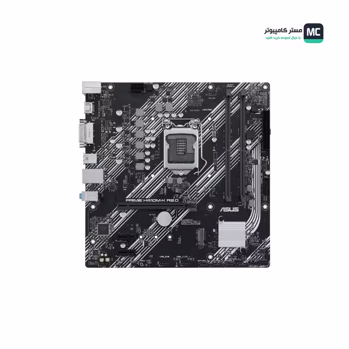 قیمت و خرید مادربرد ایسوس PRIME H410M-K R2.0 | مستر کامپیوتر | آسوده خرید کنید