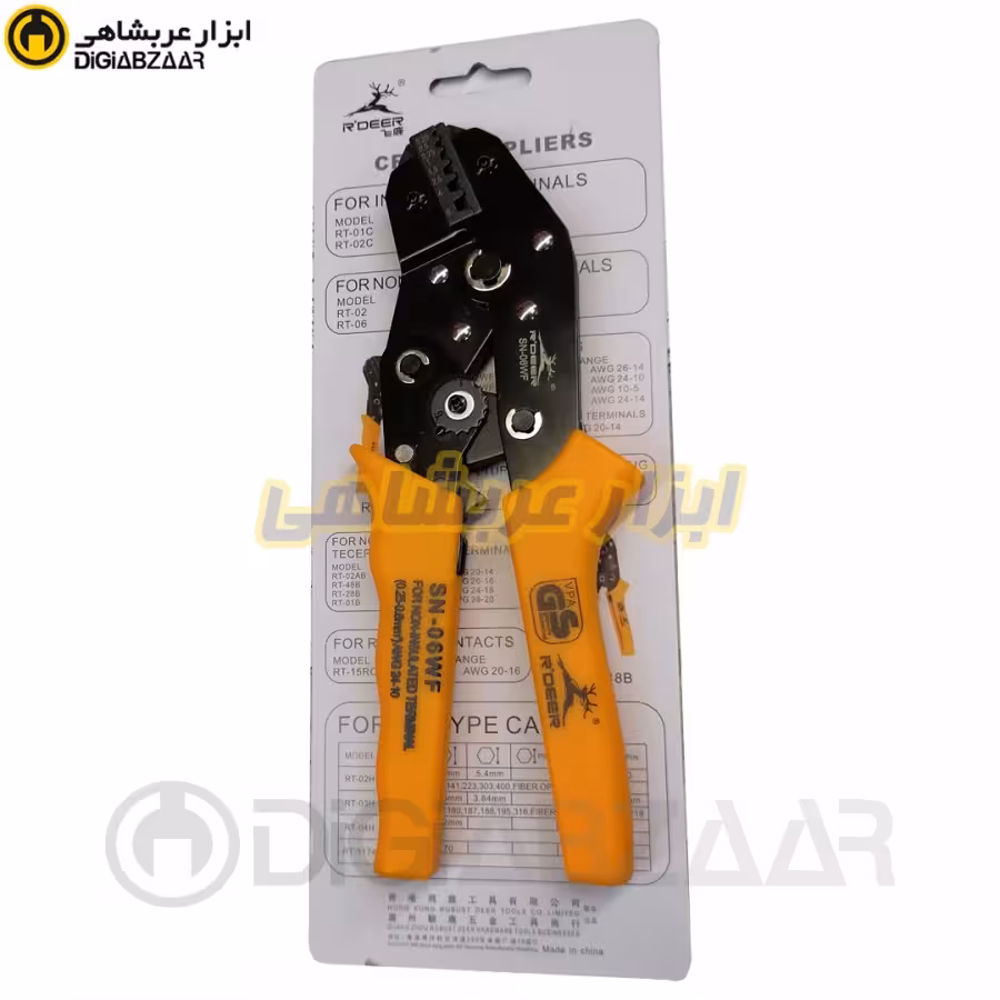 پرس سرسیم فشاری