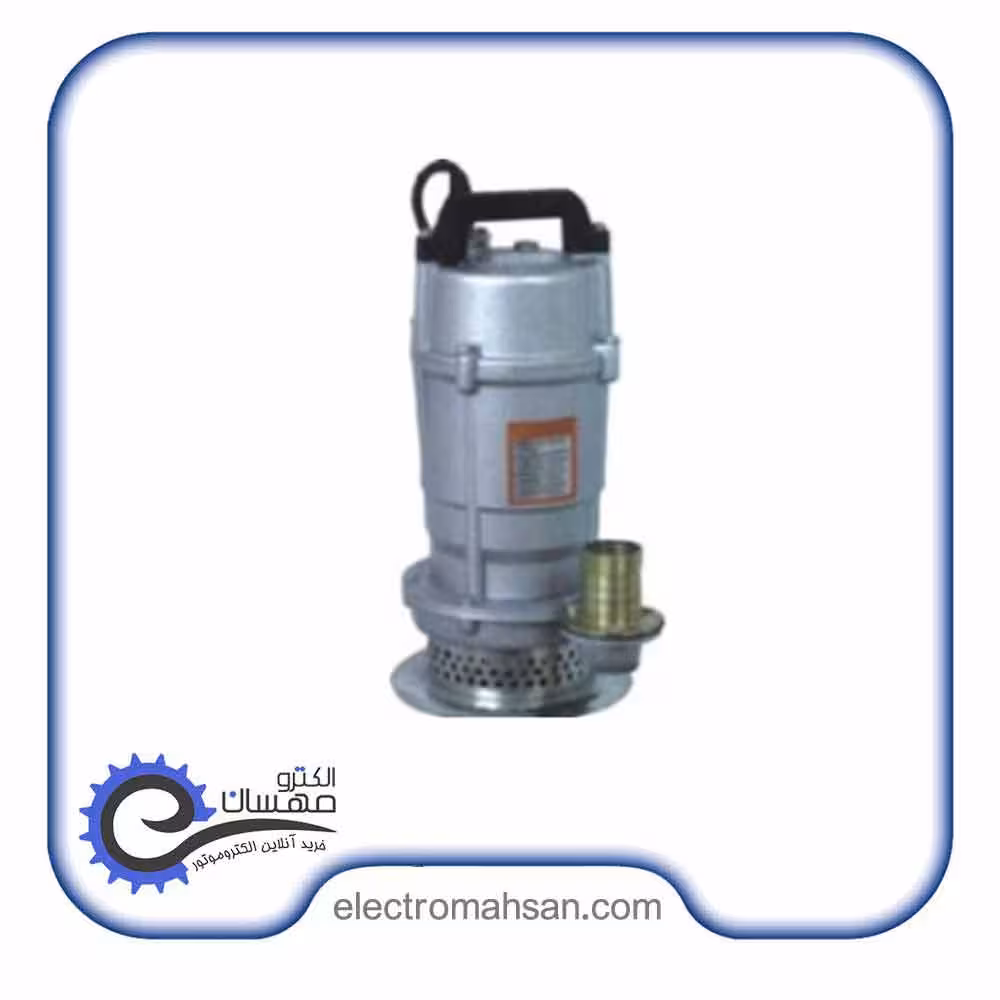 پمپ کفکش استریم 3/4 اسب، 255 متر، تکفاز، مدل SQD15-25-055 ساخت چین