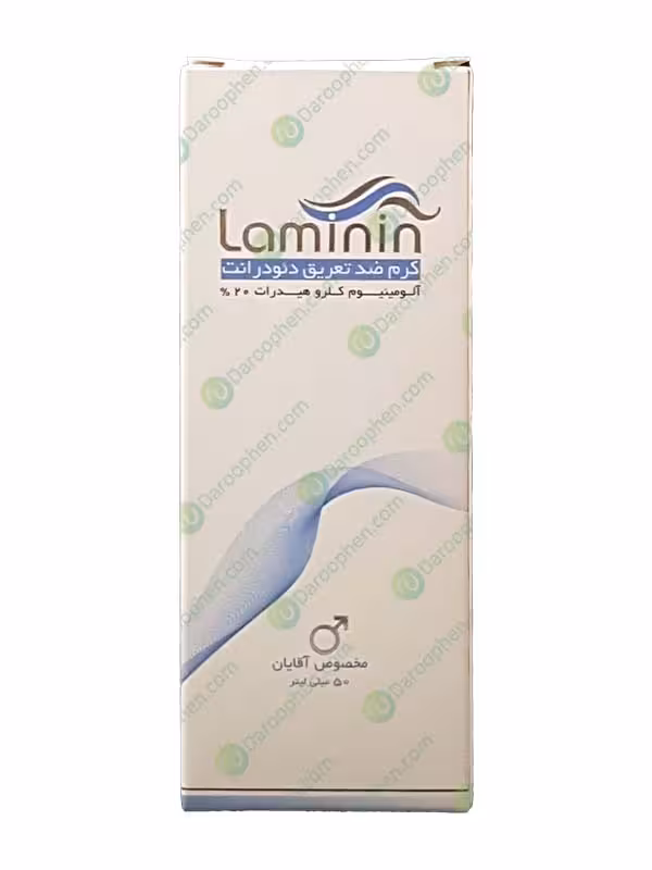 کرم ضد تعریق دئودرانت آقایان لامینین 50 میلی لیتر – Laminin Deodorant Cream For Men 50 ml