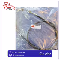 کابل ترمز دستی بلند تراکتور فرگوسن399