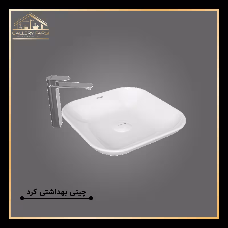 روشویی روکابینتی آنتورویم چینی کرد