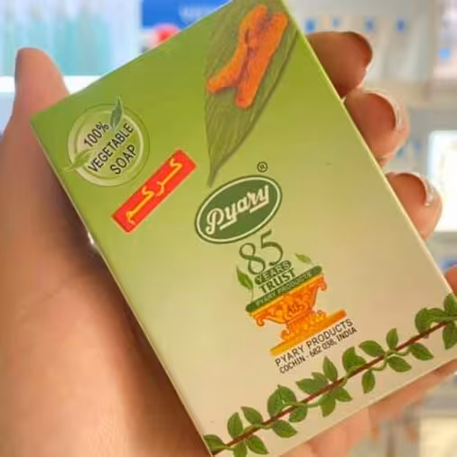 صابون زردچوبه  اصل هندی پیاری   75 گرم   