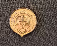 بج سینه مرکز وکلا