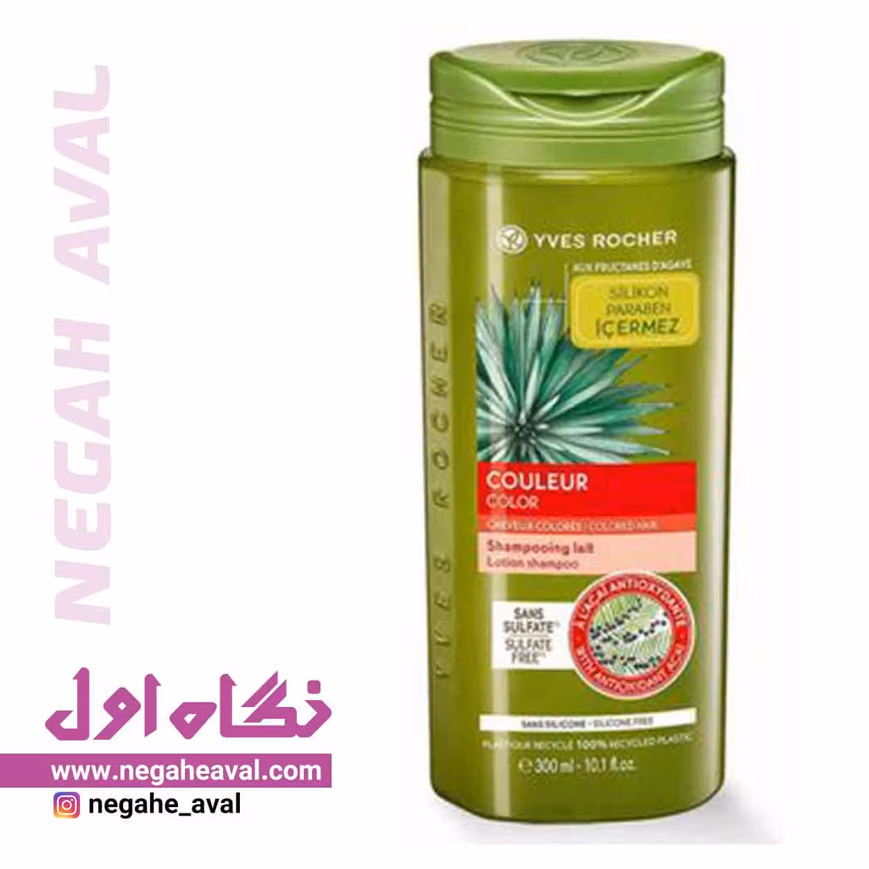 شامپو موهای رنگ شده ایوروشه حجم 300 میلی لیتر