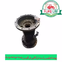 پوسته پلوس تراکتور فرگوسن 285-399-475-485-800سمت راست