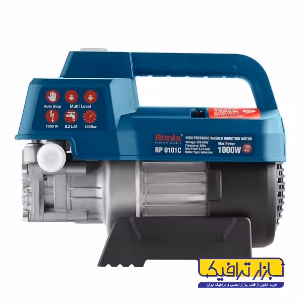 کارواش خانگی رونیکس 100 بار دینامی مدل RP-0101C