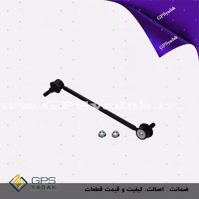 میل موجگیر جلو چپ کیا سراتو ld