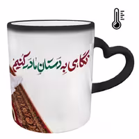 خرید ماگ-لیوان حرارتی  دسته ساده  روز مادر کد 33