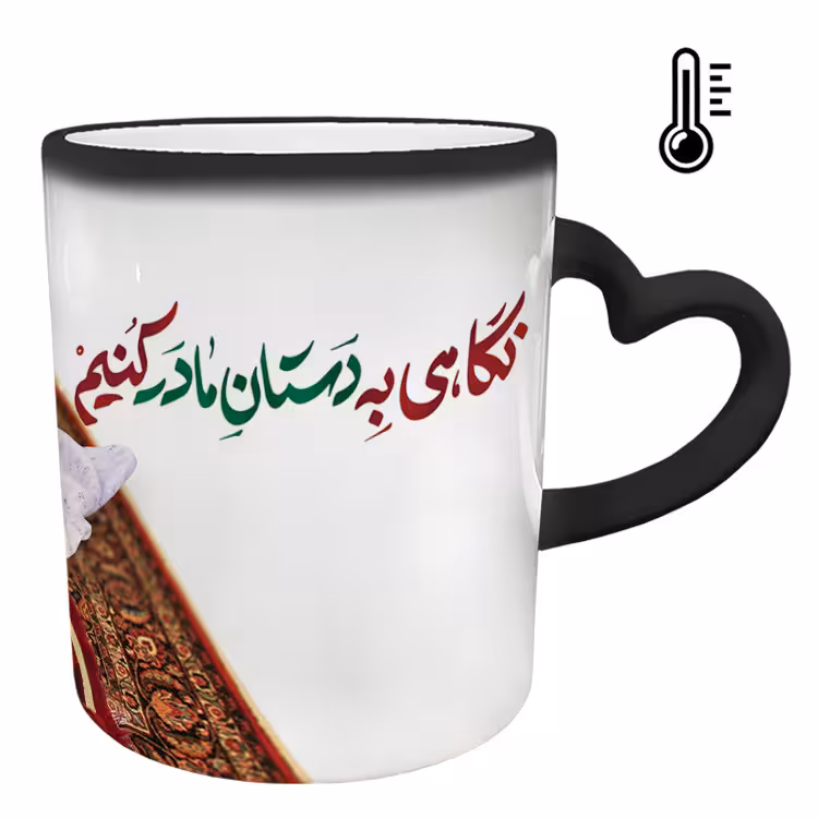 خرید ماگ-لیوان حرارتی  دسته ساده  روز مادر کد 33