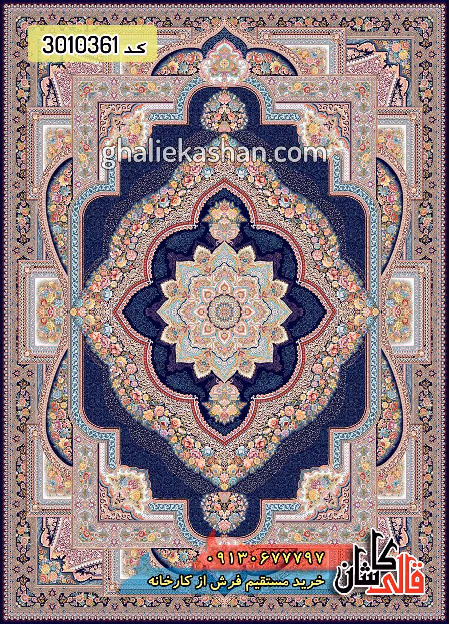 فرش 1200 شانه طرح باغ معلق زمینه سرمه ای کاشان