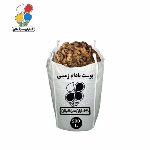 پوست بادام زمینی 500 لیتری