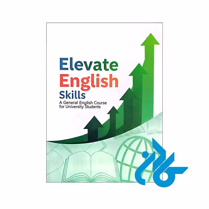 کتاب Elevate English Skills