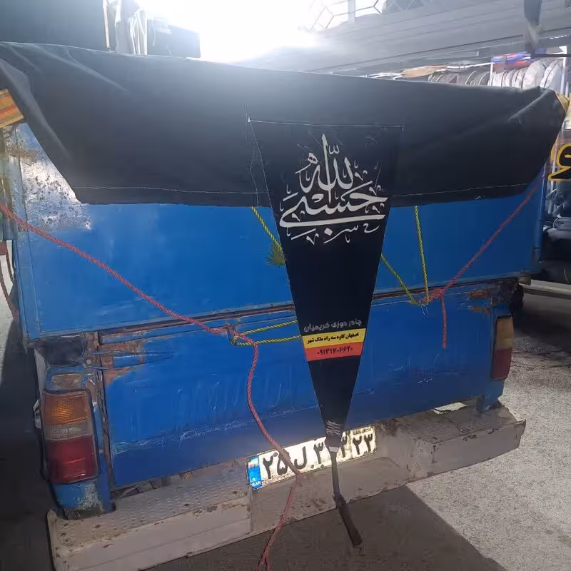 چادر نیسان برزنت 3لا 6لا LR جنس گلشن پاکستان 3 در 4