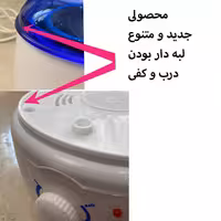 دستگاه موم گرم کن و ذوب وکس پرووکس مدل 100