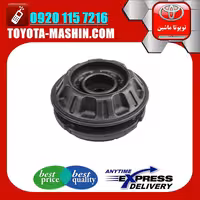 توپی سرکمک فنر تویوتا یاریس هاچبک 2014-2016 برند تویوتا جنیون پارتس