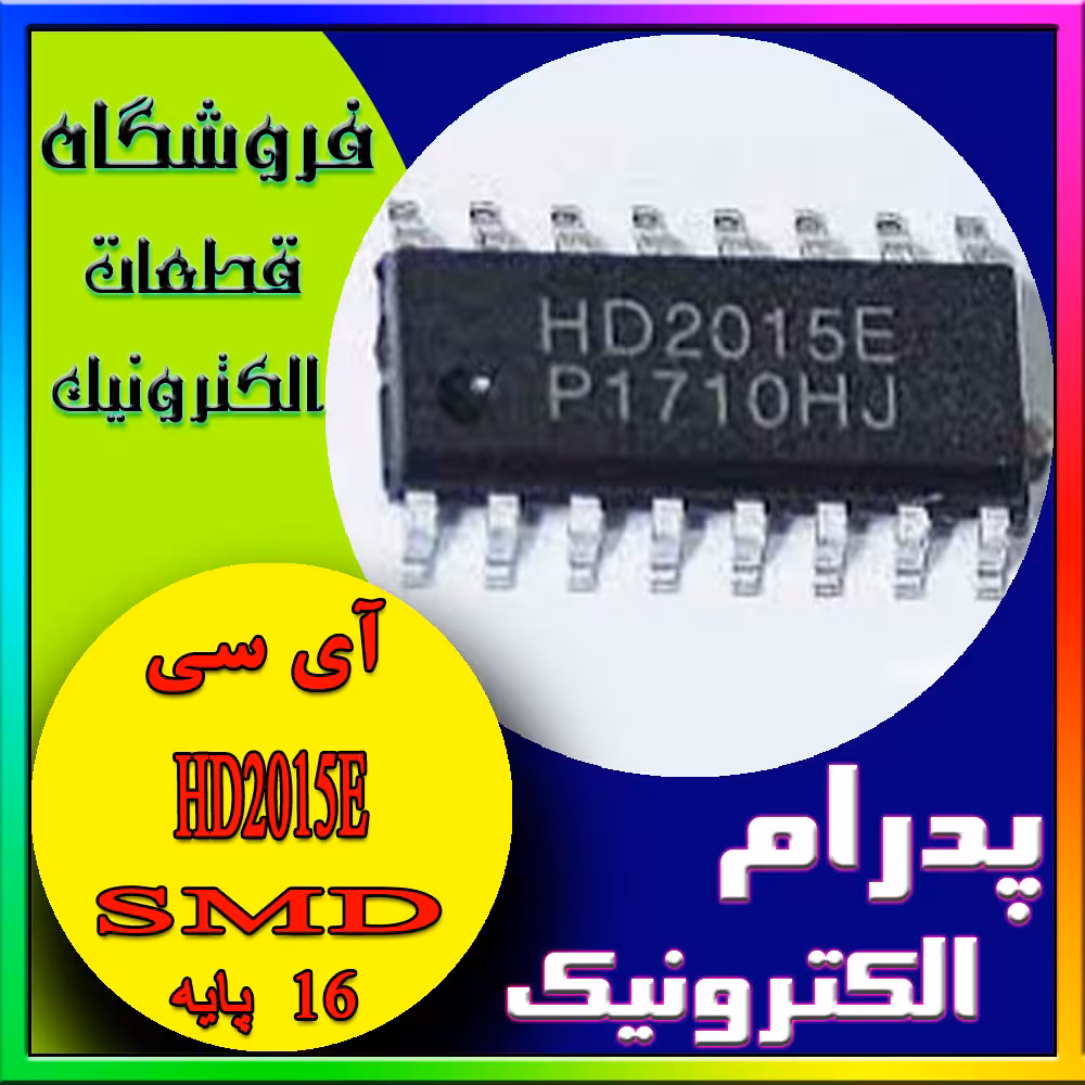 آی سی HD2015E SOP-16